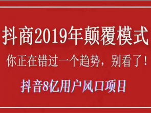 伊犁地区代理国内广告及抖音广告服务全面启动