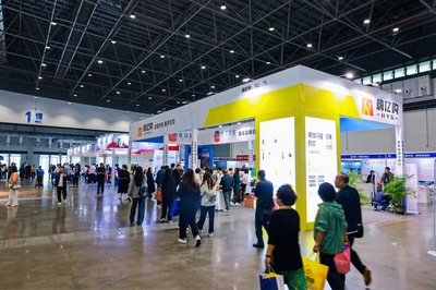 数字赋能，链动未来——2023第二届海南跨博会开幕，电商平台开发建设引领产业融合新篇章