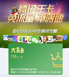 告别慢网速 adagent版北大未名BBS电子商务平台建设，加速商务新体验